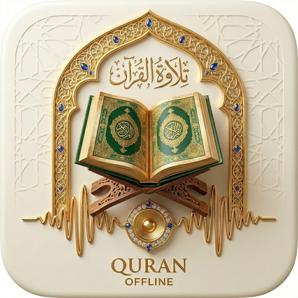 Tilawat-E-Quran Icon